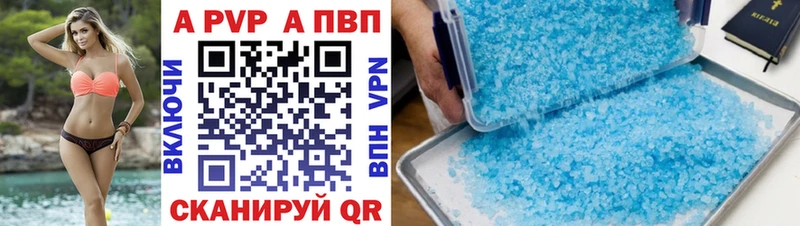 Alpha PVP VHQ Чердынь