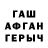 ГАШИШ гарик CraZyyyFox