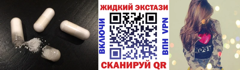 Бутират 1.4BDO  наркота  Чердынь 