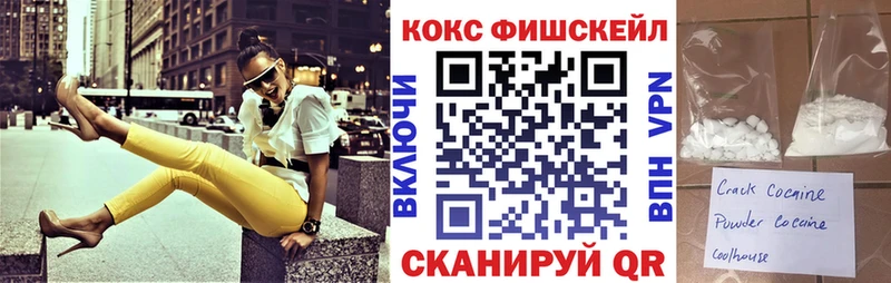 где можно купить наркотик это наркотические препараты COCAIN Перу Чердынь