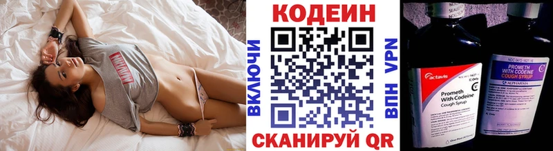 наркота  Чердынь  Кодеиновый сироп Lean напиток Lean (лин) 