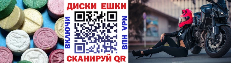 кракен ONION  сколько стоит  Чердынь  Ecstasy 280мг 