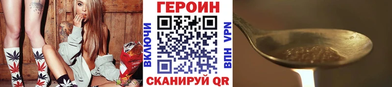 ГЕРОИН хмурый  сайты даркнета какой сайт  Чердынь  купить  
