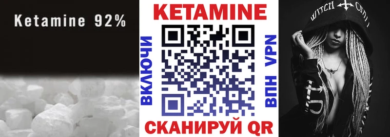 mega как зайти  Чердынь  Кетамин VHQ  закладка 