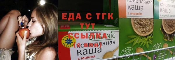 мет Лиски