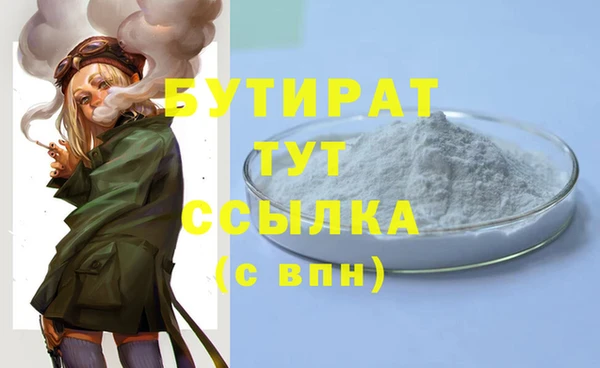 мет Лиски