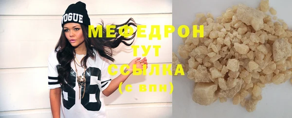 мет Лиски