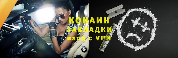MDMA Лихославль