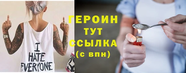 мет Лиски