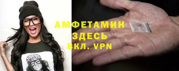 MDMA Лихославль