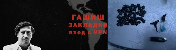 соль курить ск Одинцово
