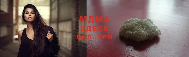 MDMA Лихославль
