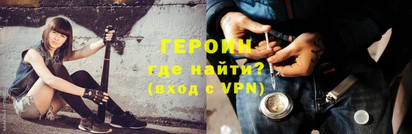 мет Лиски