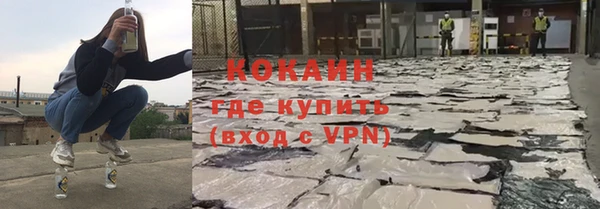 прущая мука Домодедово