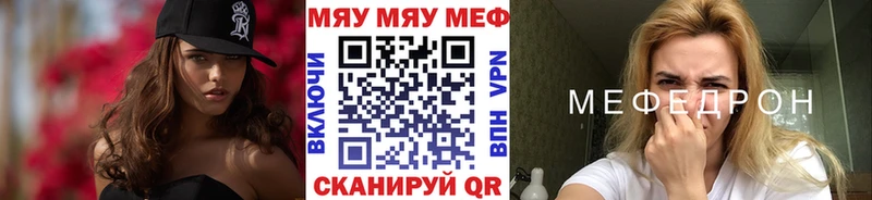 купить наркоту  Чердынь  Мефедрон кристаллы 