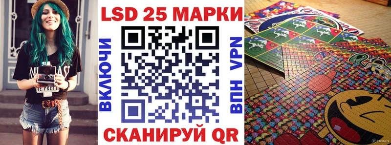 Наркотические марки 1,5мг  Чердынь 