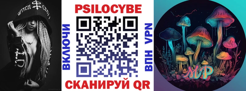 Псилоцибиновые грибы мухоморы  Чердынь 